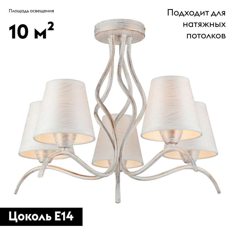потолочная люстра omnilux ugento oml-28407-05