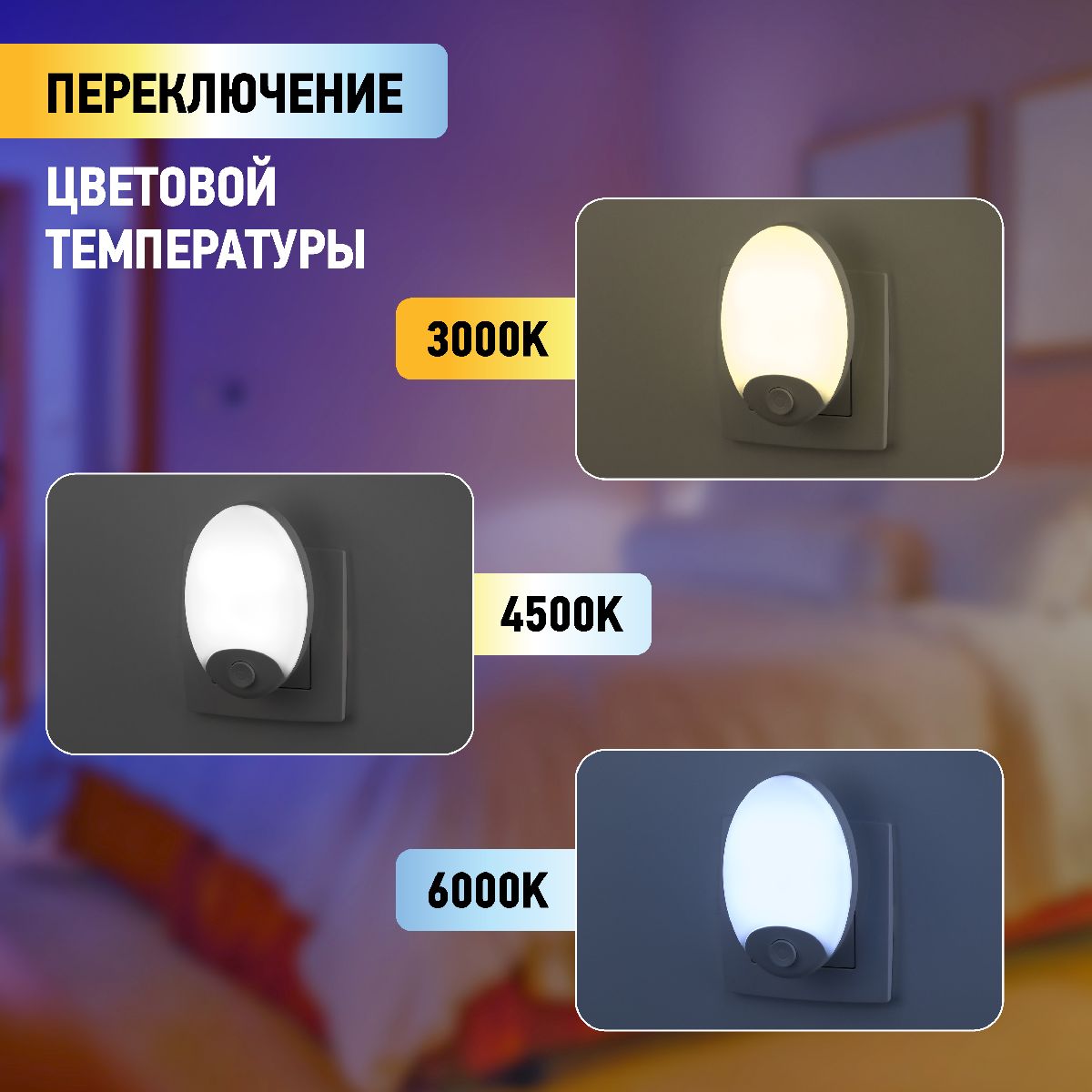 ночник эра nn-623-sw-w б0057213