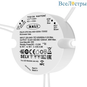 Источник тока Maytoni Dali 36Вт DC42В IP20 721032
