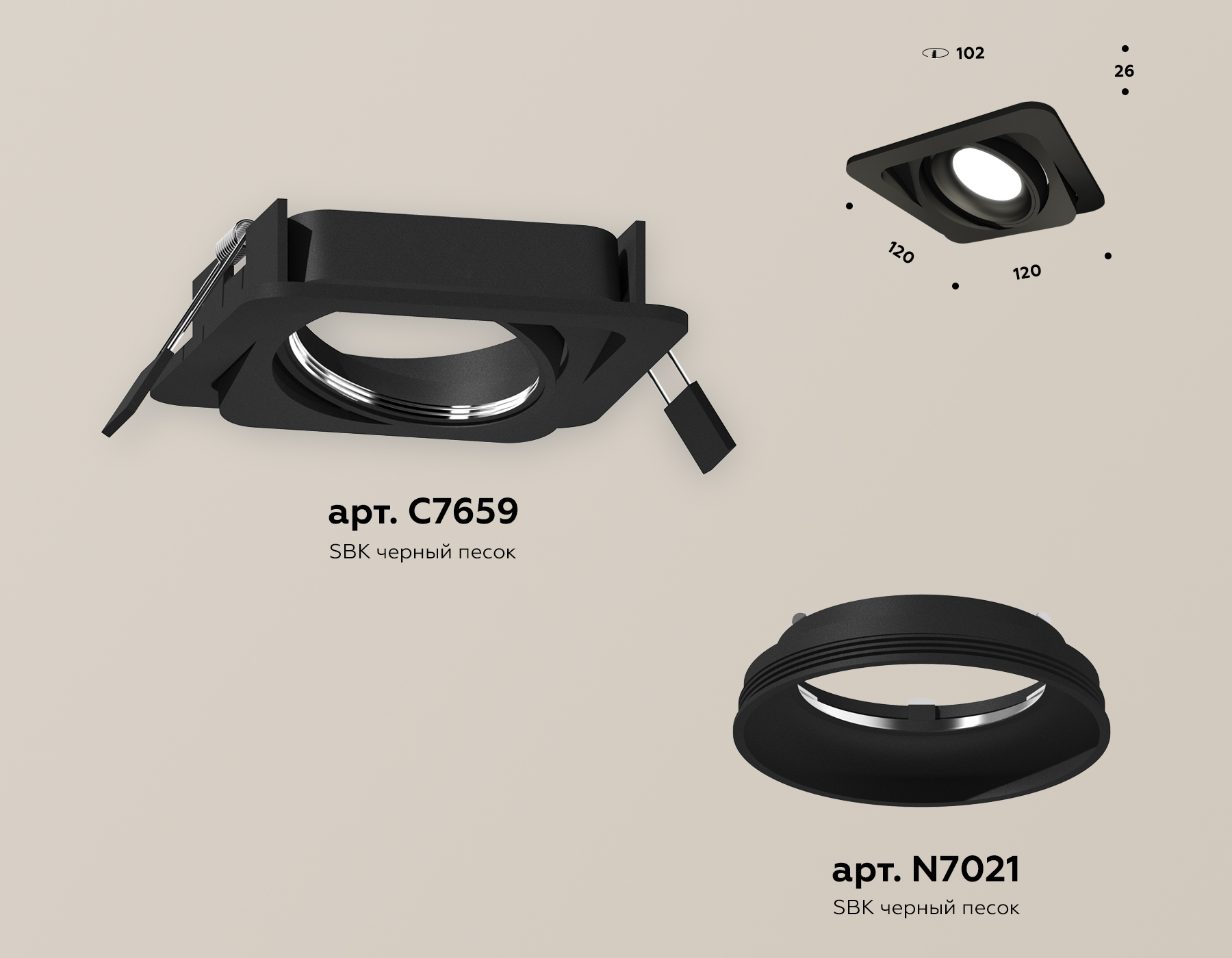 встраиваемый светильник ambrella light techno spot xc7659001 (c7659, n7021)