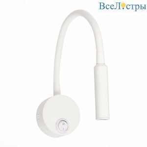 Бра ST Luce Bersone ST653.531.01