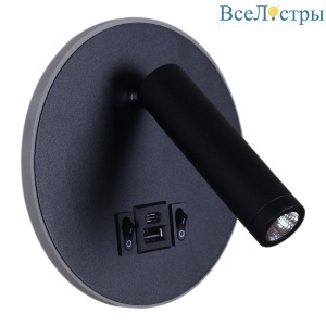 Спот Reluce 86203-9.2-001KT LED12W+USB BK