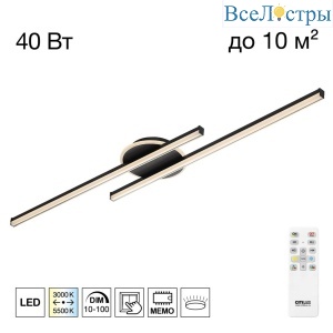 Потолочная люстра Citilux Trent CL203621