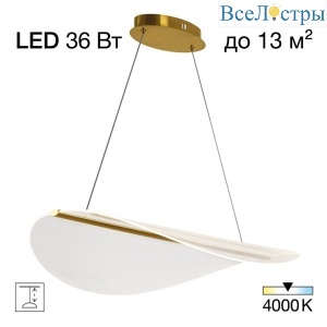 Подвесной светильник Citilux Skatt CL213132