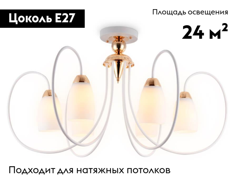 потолочная люстра ambrella light traditional tr3120