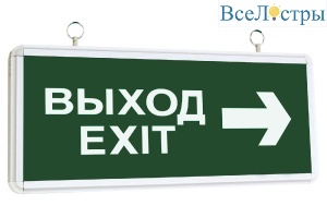 Аварийный светодиодный светильник TDM Electric Выход-Exit стрелка ССА2-01 SQ0349-0001