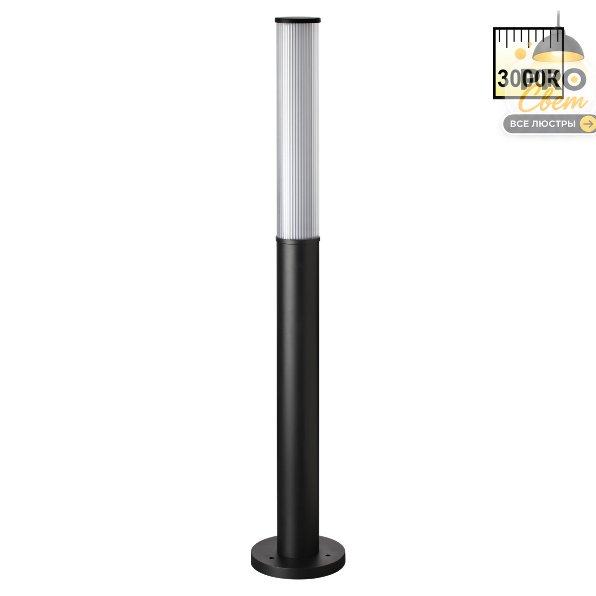 ландшафтный светильник novotech street fluo 359985