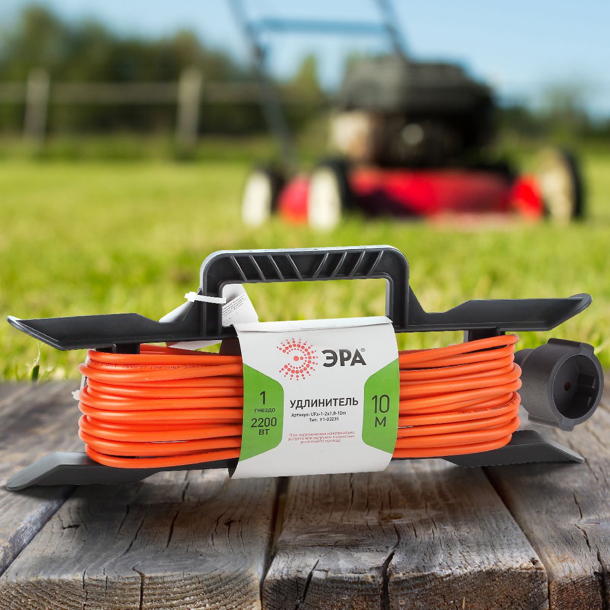 удлинитель силовой эра ufx-1-2x1.0-10m б0043039