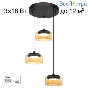 Подвесной светильник Citilux Espace CL243031