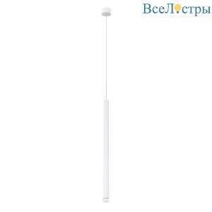 Подвесной светильник Arte Lamp Solid A5570SP-1WH