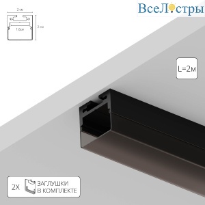 Профиль для лент Arte Lamp Surface A202066S
