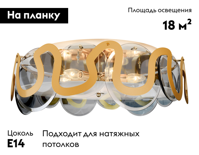 потолочная люстра ambrella light traditional tr5328