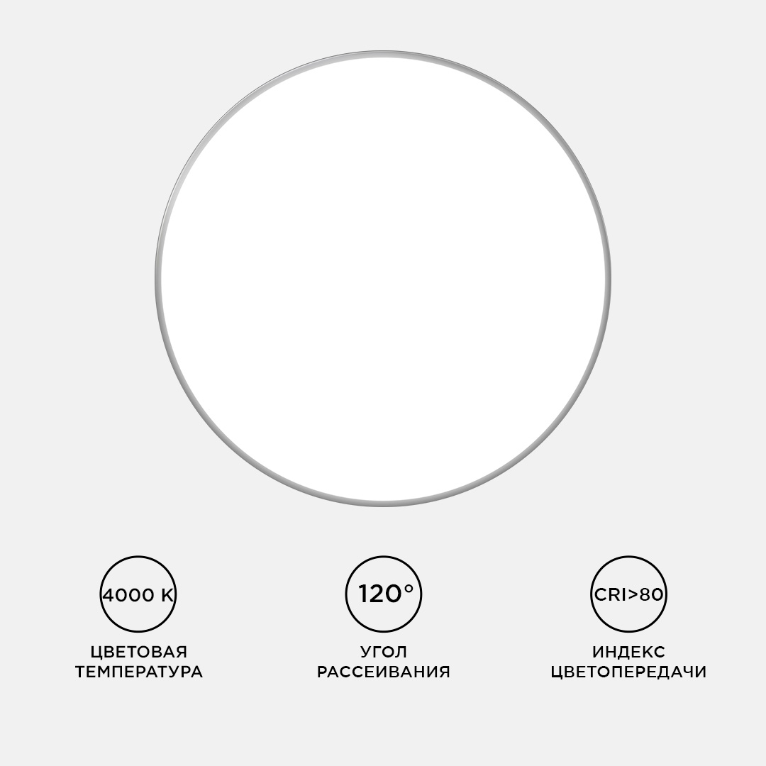 настенно-потолочный светильник apeyron spa 18-143