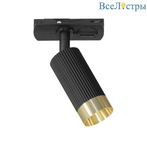 Трековый однофазный светильник Wolta Shell WTL-MR11/16BG