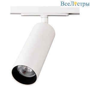 Трековый светодиодный светильник Citilux Тубус CL01T180N