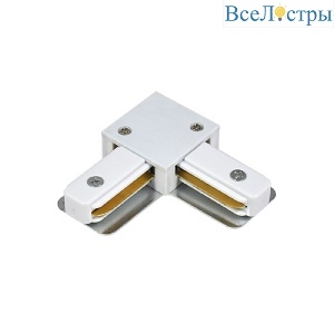 Коннектор L-образный Escada Prima TRA-01-01-001-L White ESTR20008