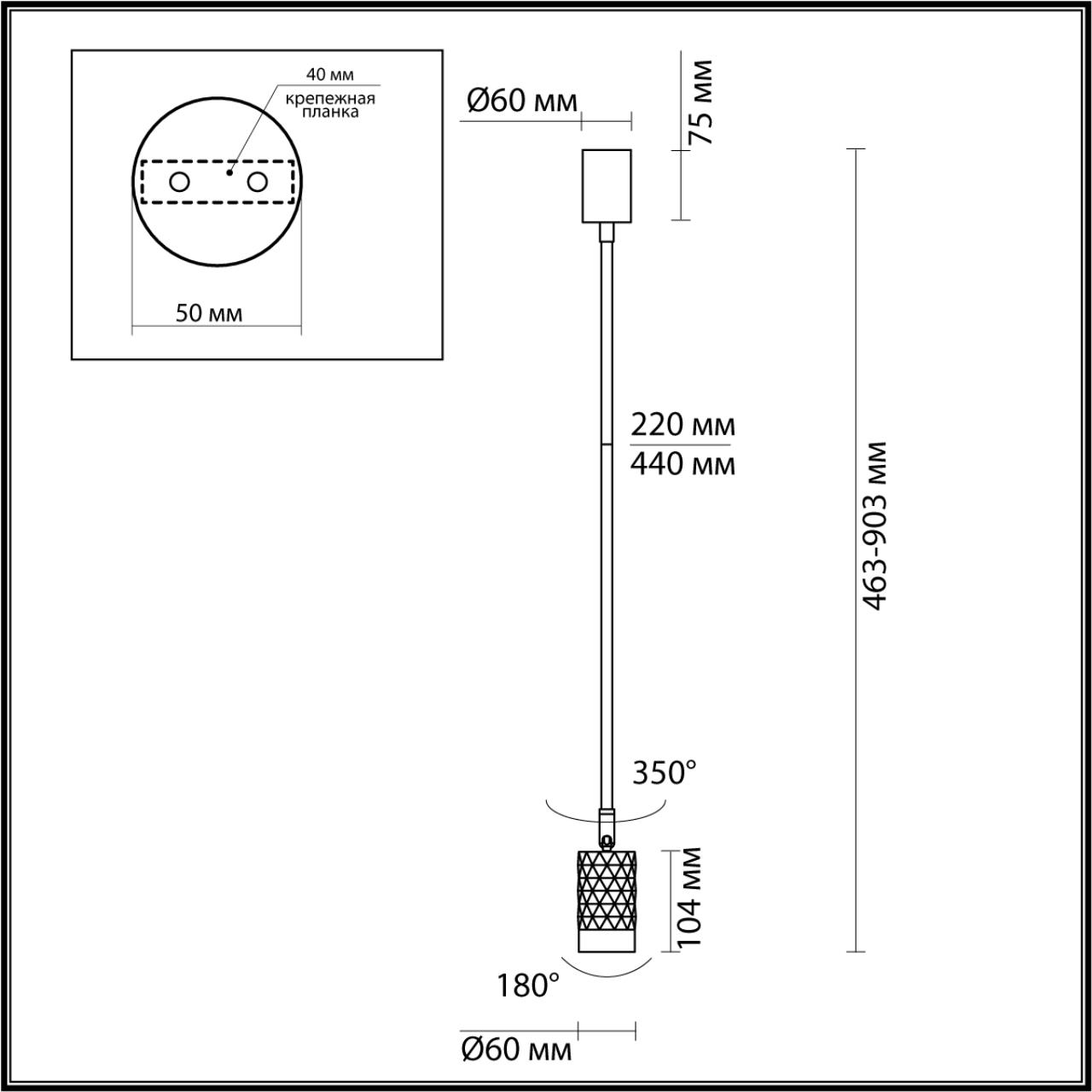 подвесной светильник odeon light ad astrum 4350/1c