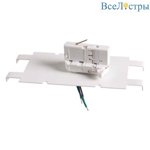 Адаптер для шинопровода Lightstar Asta 594046