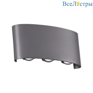 Уличный настенный светодиодный светильник Novotech Street Calle 358460