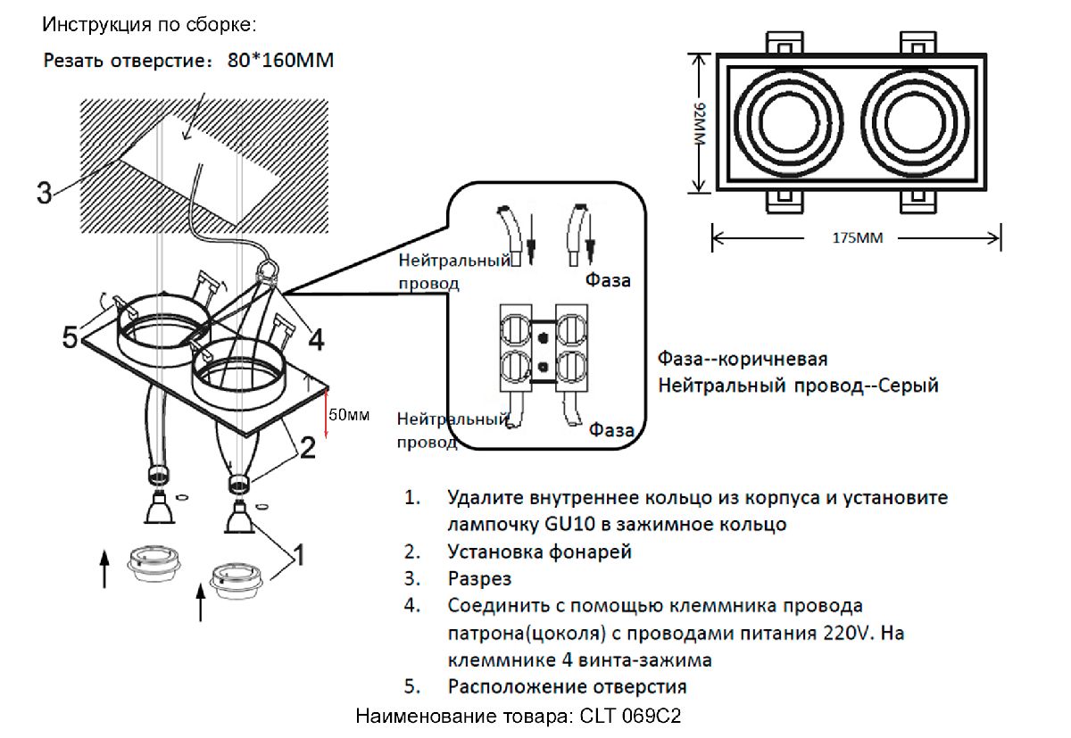 встраиваемый светильник crystal lux clt 069c2 wh