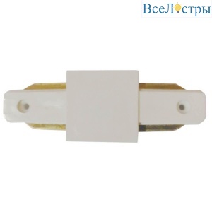 Коннектор прямой Kink Light Треки 166,01