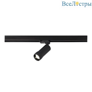 Трековый трехфазный светильник ST Luce Zoom ST691.436.10