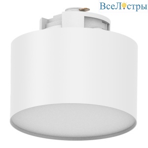 Трековый однофазный светильник Feron 51157 AL129