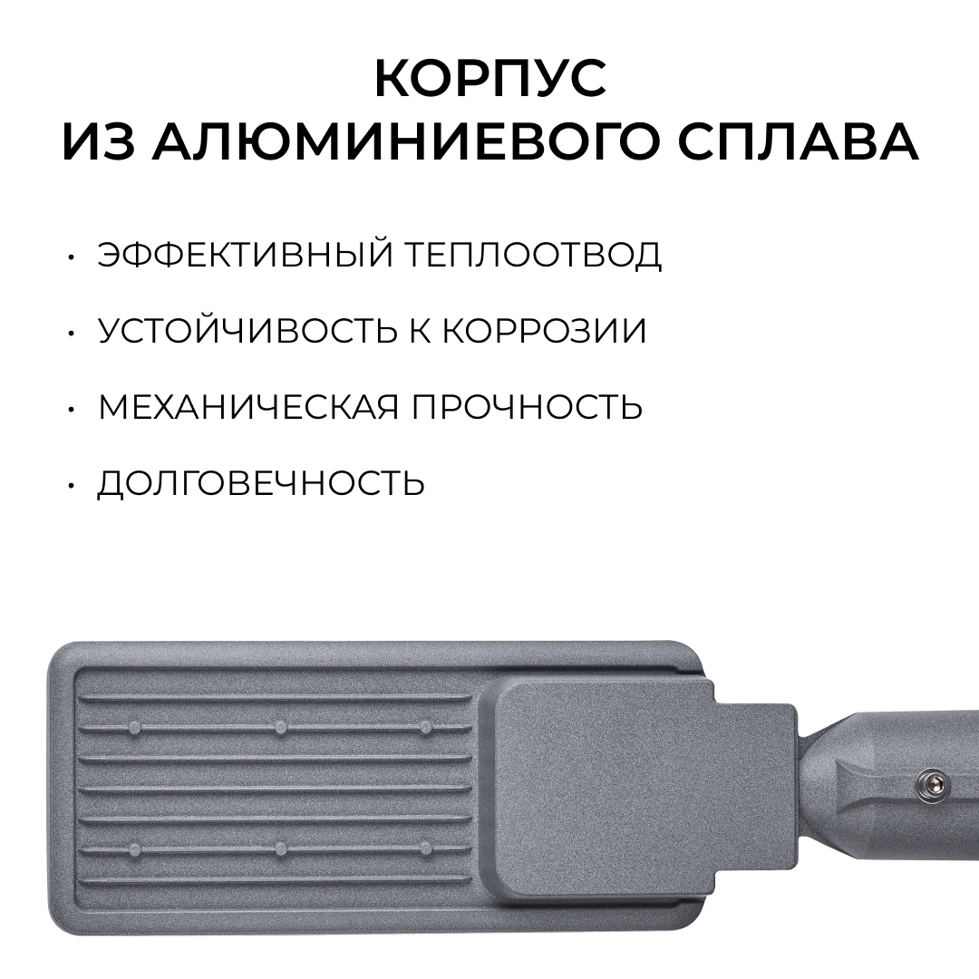 уличный консольный светильник apeyron 29-14