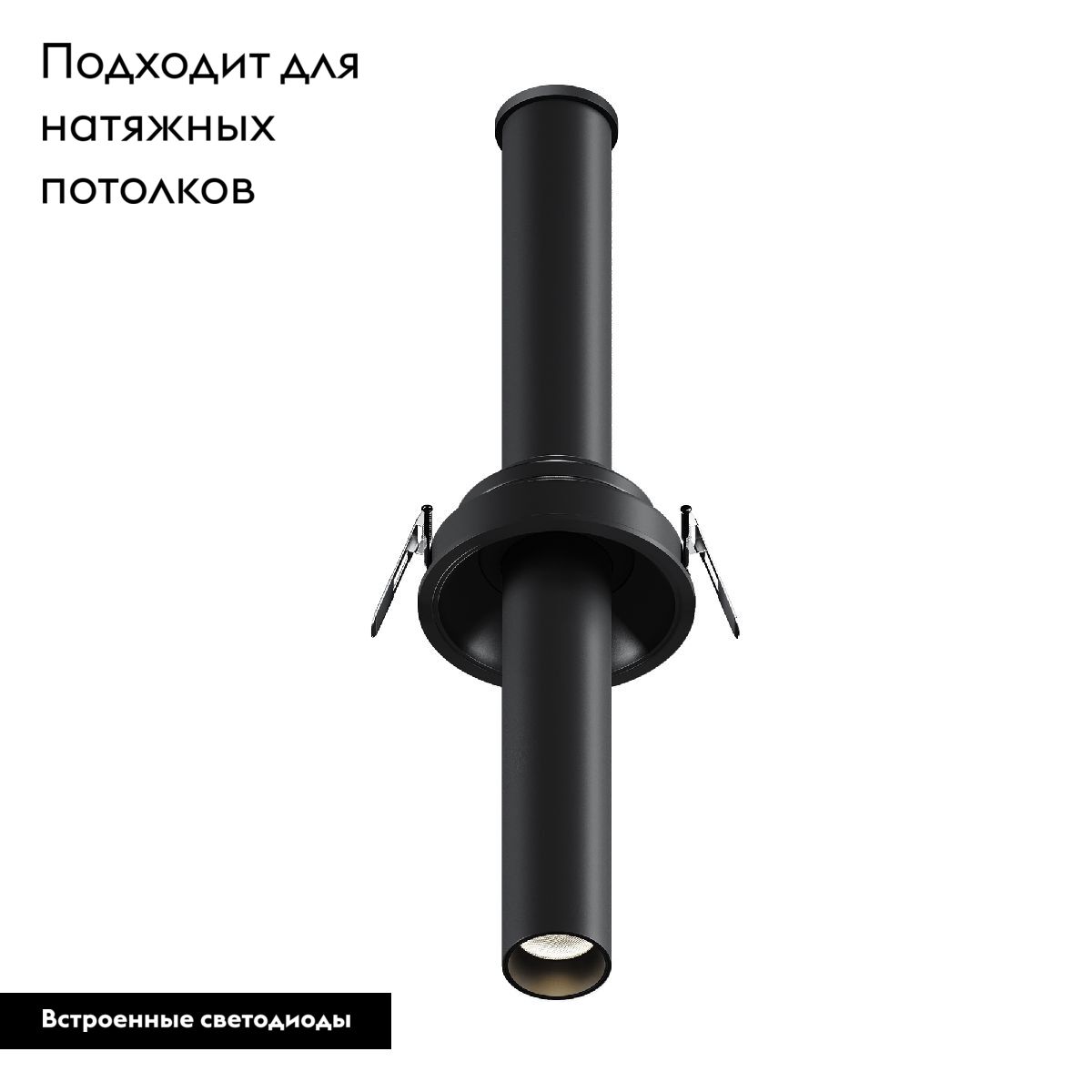 встраиваемый светильник maytoni focus t c140rs-l300-7w3k-b