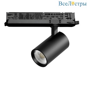 Трековый трехфазный светильник Quattro LED с управлением DALI Lightstar Alta Base A5147DALI