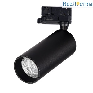 Трековый однофазный светильник ST Luce Trace ST693.436.20