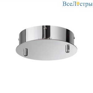 Потолочная база для 2-х колец Odeon Light L-Vision Panta 4927/2R