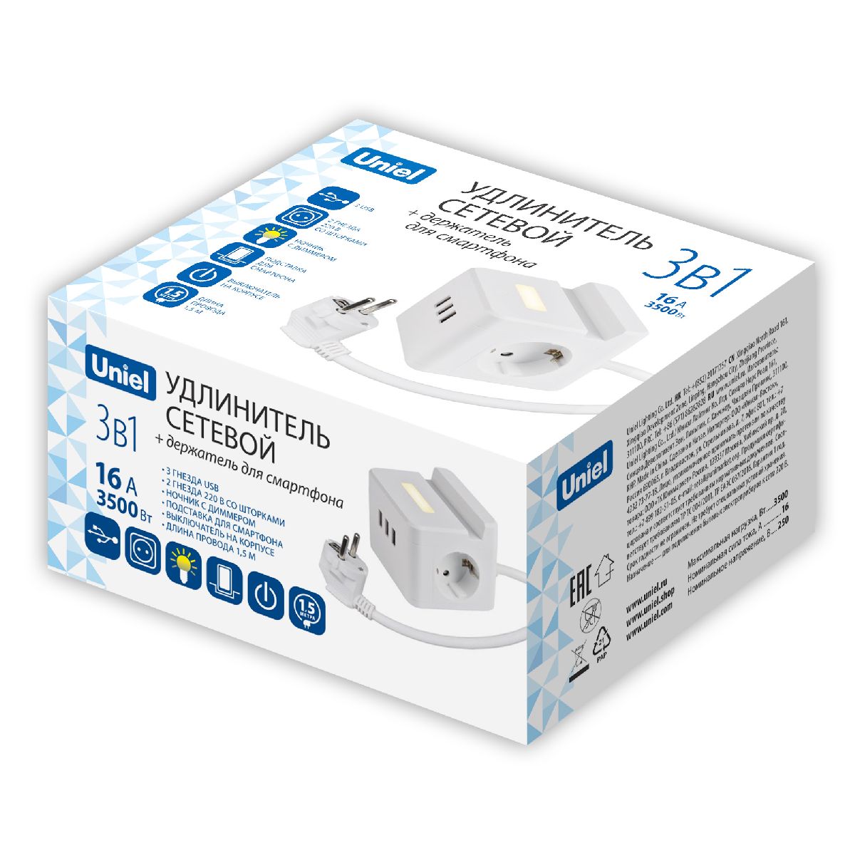 удлинитель uniel s-gcd2-1,5sbuh white ul-00011251