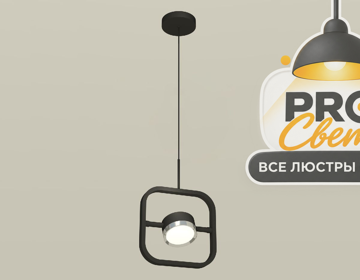 подвесной светильник ambrella light traditional (c9119, n8118) xb9119101