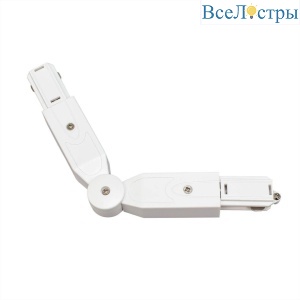Коннектор поворотный Citilux CL01AC20