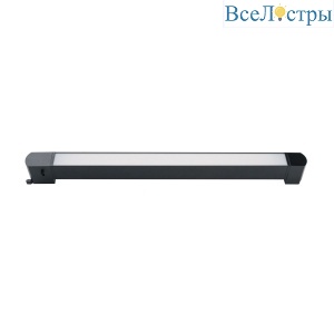 Трековый однофазный светильник Favourite Practica 4863-2U