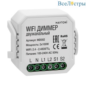 Wi-Fi диммер двухканальный Maytoni Technical Smart home MD002