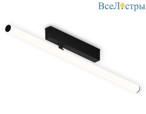 Трековый магнитный светильник Ambrella Light Magnetic 220V GL1361