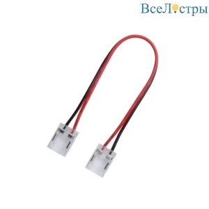 Комплект коннекторов Apeyron (2 клипсы с проводами) для одноцвсветодиодленты 12/24В COB, IP20 подложка 10мм 09-97
