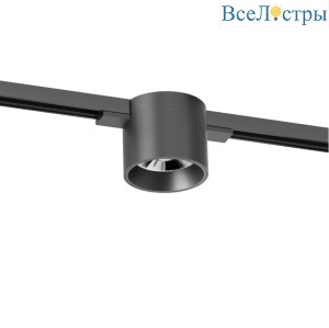 Трековый однофазный светильник Denkirs Shine spot DK5743-DN