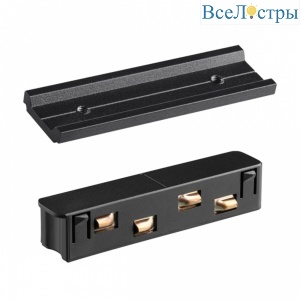 Соединитель с токопроводом Novotech SHINO NT23 000 135164
