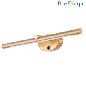 Подсветка для картин Arte Lamp Ronnie A8025AP-1PB