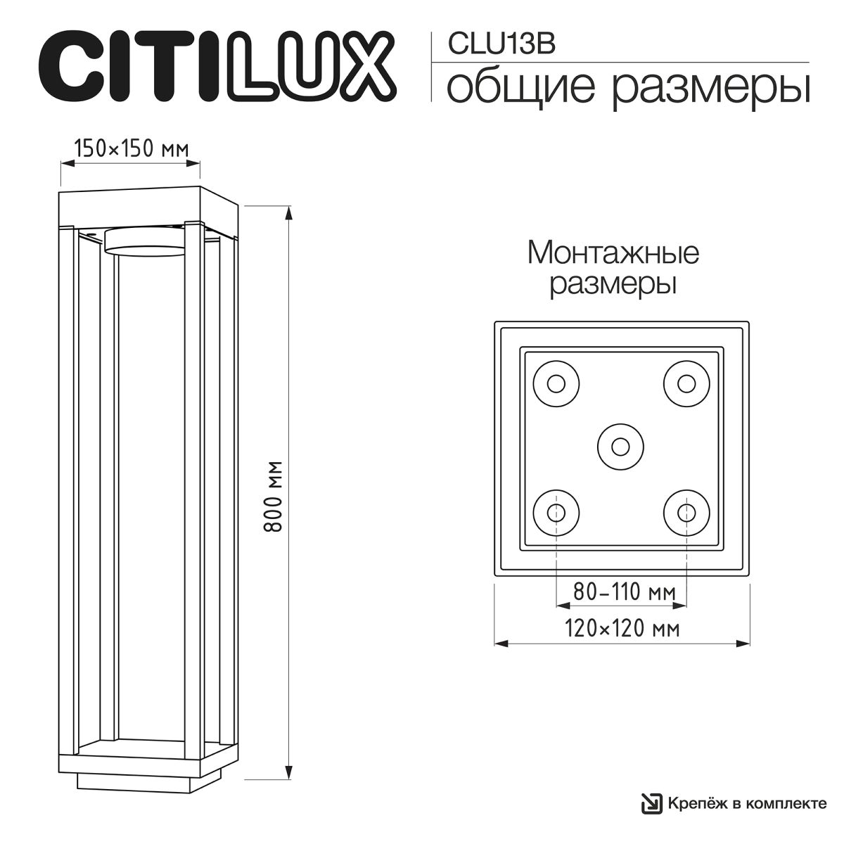 ландшафтный светильник citilux genox clu13b