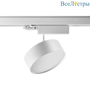 Трековый светодиодный светильник Novotech Port Prometa 358758