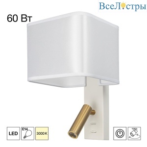 Бра Citilux Dekart CL704480