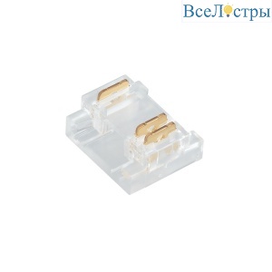 Комплект коннекторов Arlight (10 шт.) COB-MIX-10mm-3pin-STS 046946