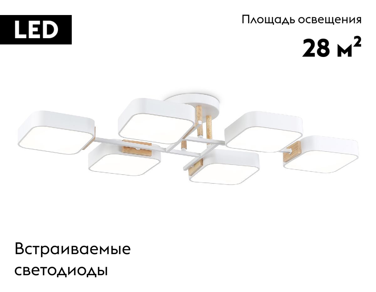 потолочная люстра ambrella light linetech comfort fl4886