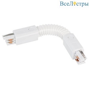 Коннектор гибкий Arlight LGD-4TR-Con-Flex-WH 024040