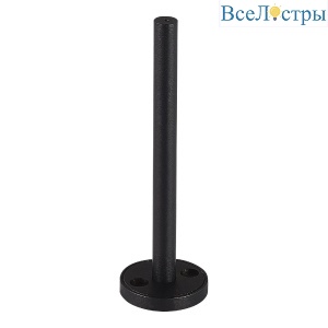 Штанга для настенного крепления ST Luce Super5 ST070.409.10