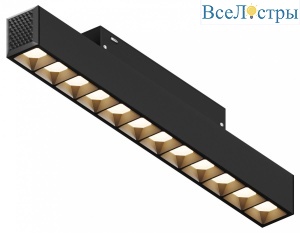 Трековый линейный светильник Hesby Lighting ElDeko HSBL_0146